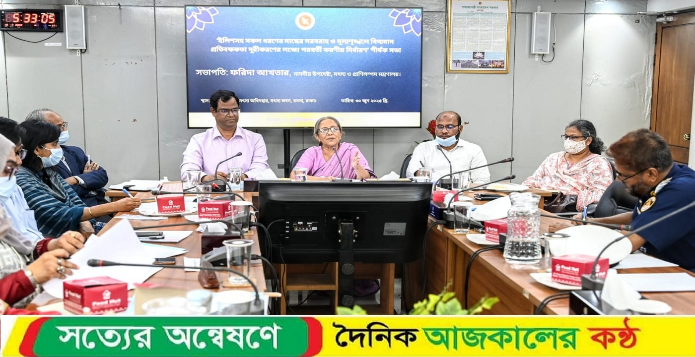 ইলিশের দাম অস্বাভাবিকভাবে বাড়ানো যাবে না: মৎস্য ও প্রাণিসম্পদ উপদেষ্টা