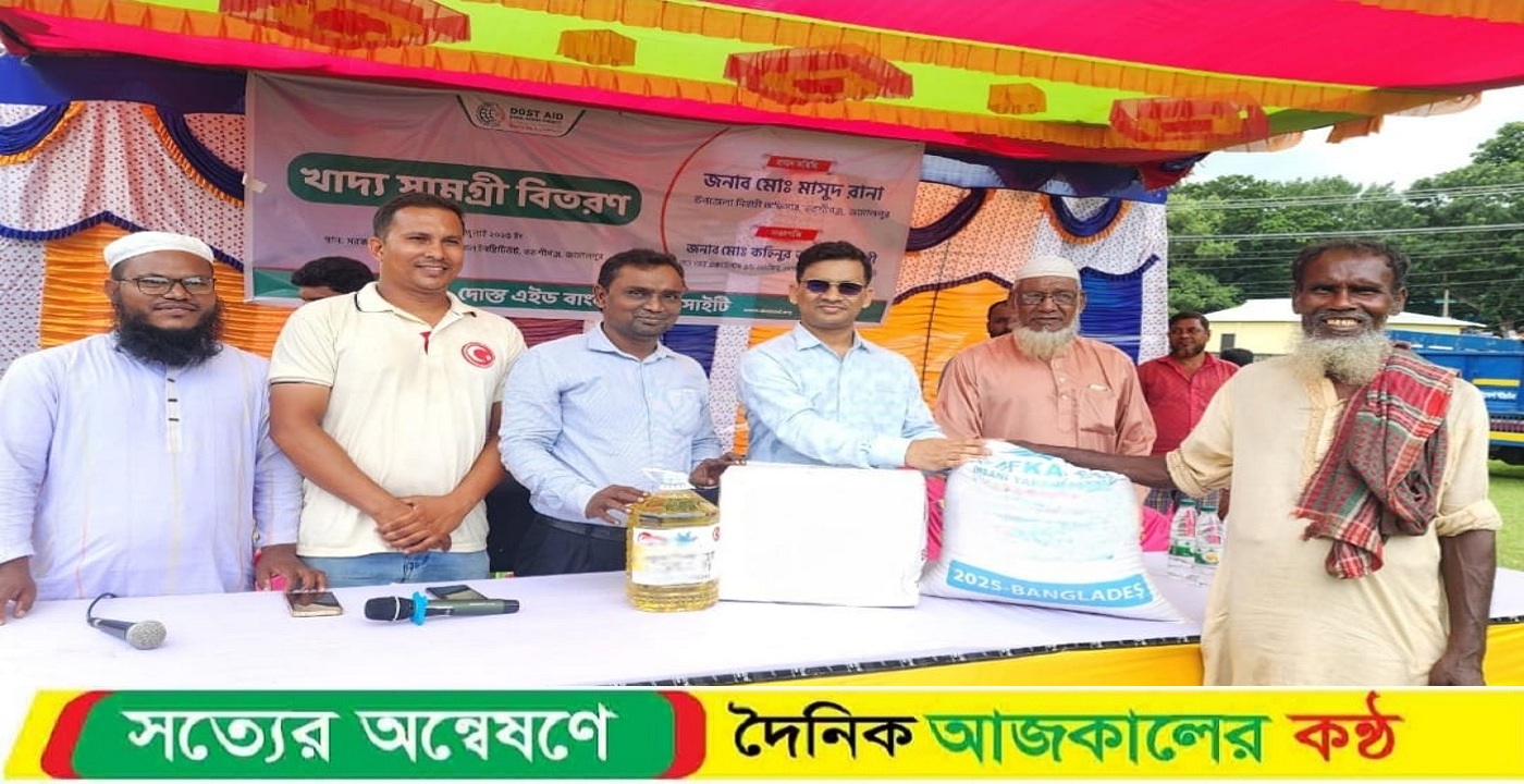 বকশীগঞ্জে দোস্ত এইডের ফ্যামিলি ফুড প্যাকেট বিতরণ
