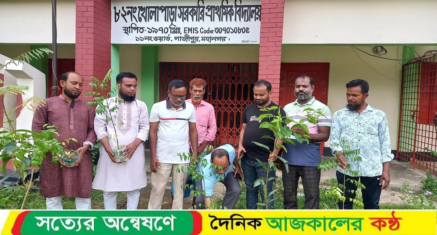 কোনাবাড়ী থানা কৃষক দলের উদ্যোগে বৃক্ষরোপণ কর্মসূচি পালন