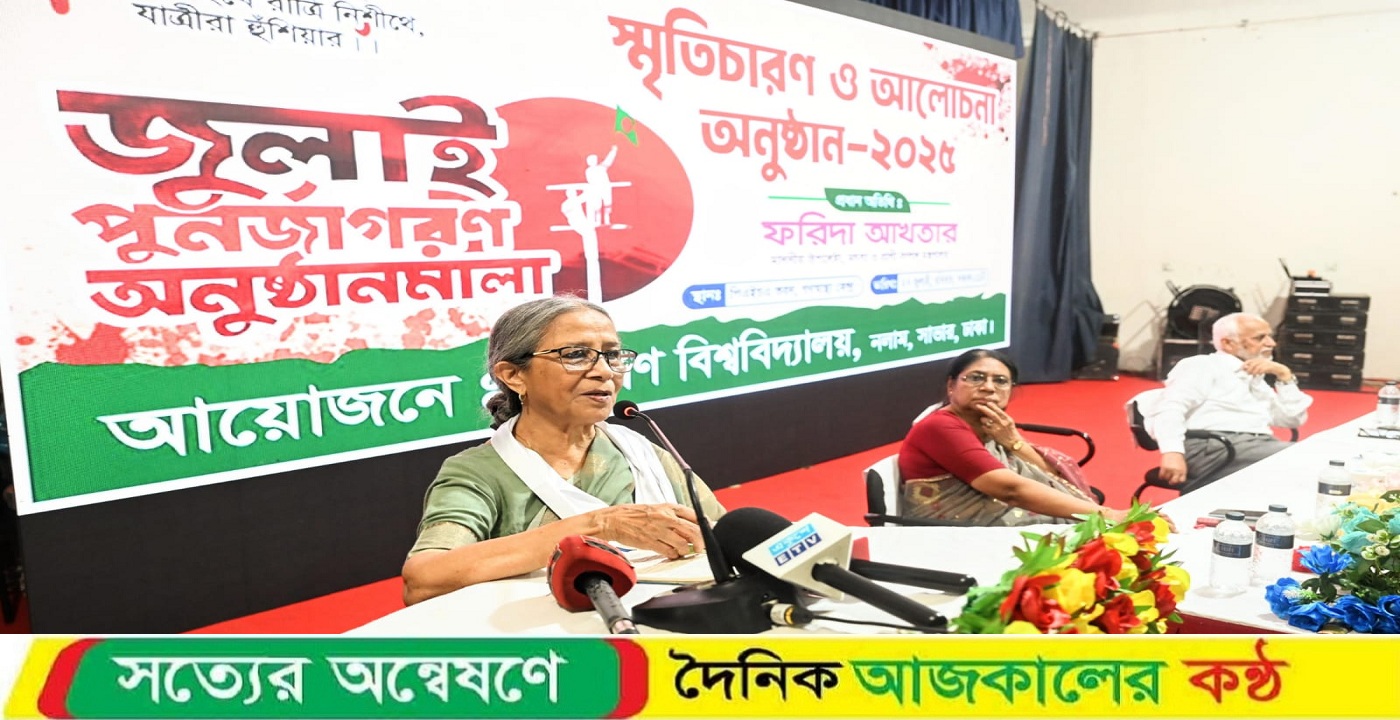 জুলাই আন্দোলনের আত্মত্যাগের প্রতি শ্রদ্ধা জানিয়ে নতুন বাংলাদেশ গড়তে চাই: মৎস্য ও প্রাণিসম্পদ উপদেষ্টা