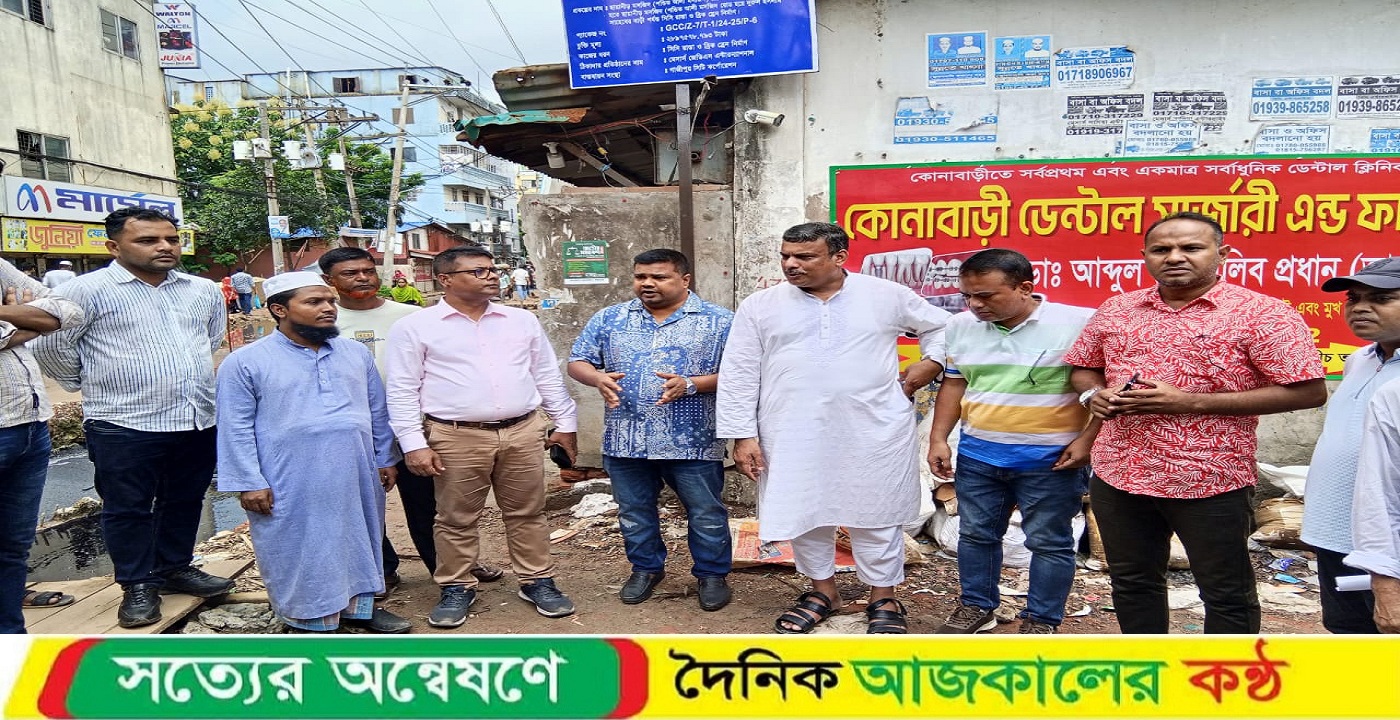 গাজিপুর মহানগরীর কোনাবাড়ী এলাকায় বিভিন্ন রাস্তার কাজের শুভ উদ্বোধন ও গুণগত মান পরিদর্শন