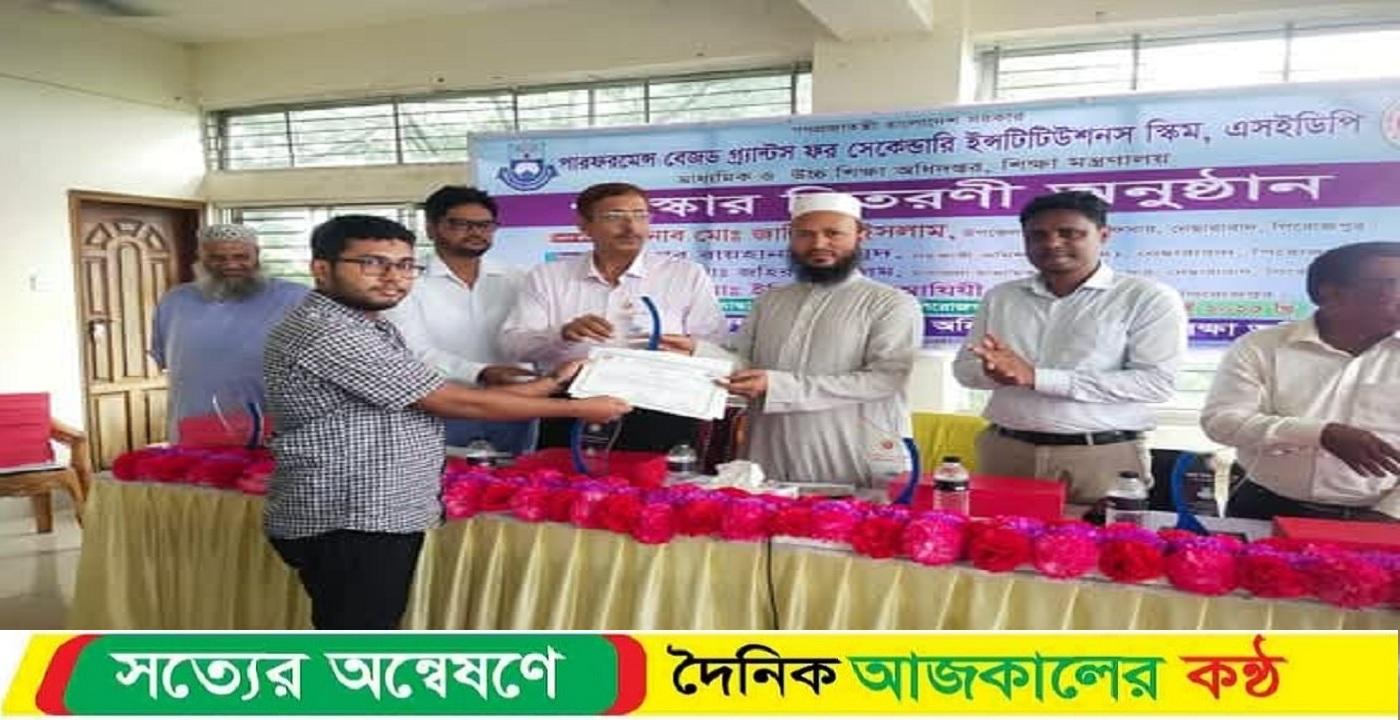 নেছারাবাদে মাধ্যমিক ও উচ্চ শিক্ষা অধিদপ্তরের আওতায় এসইডিপি এর পুরস্কার বিতরণ অনুষ্ঠিত