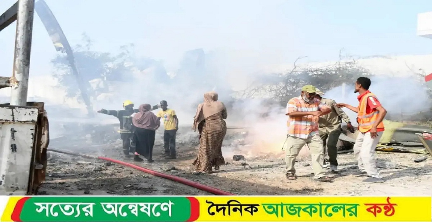 সোমালিয়ায় আফ্রিকান ইউনিয়নের হেলিকপ্টার বিধ্বস্ত