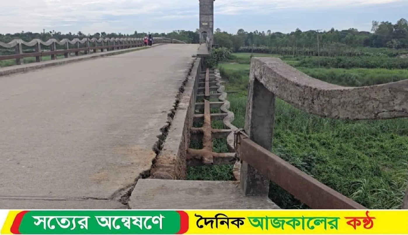 ধামরাইয়ে ঝুঁকিপূর্ণভাবে ঝুলছে সেতুর রেলিং