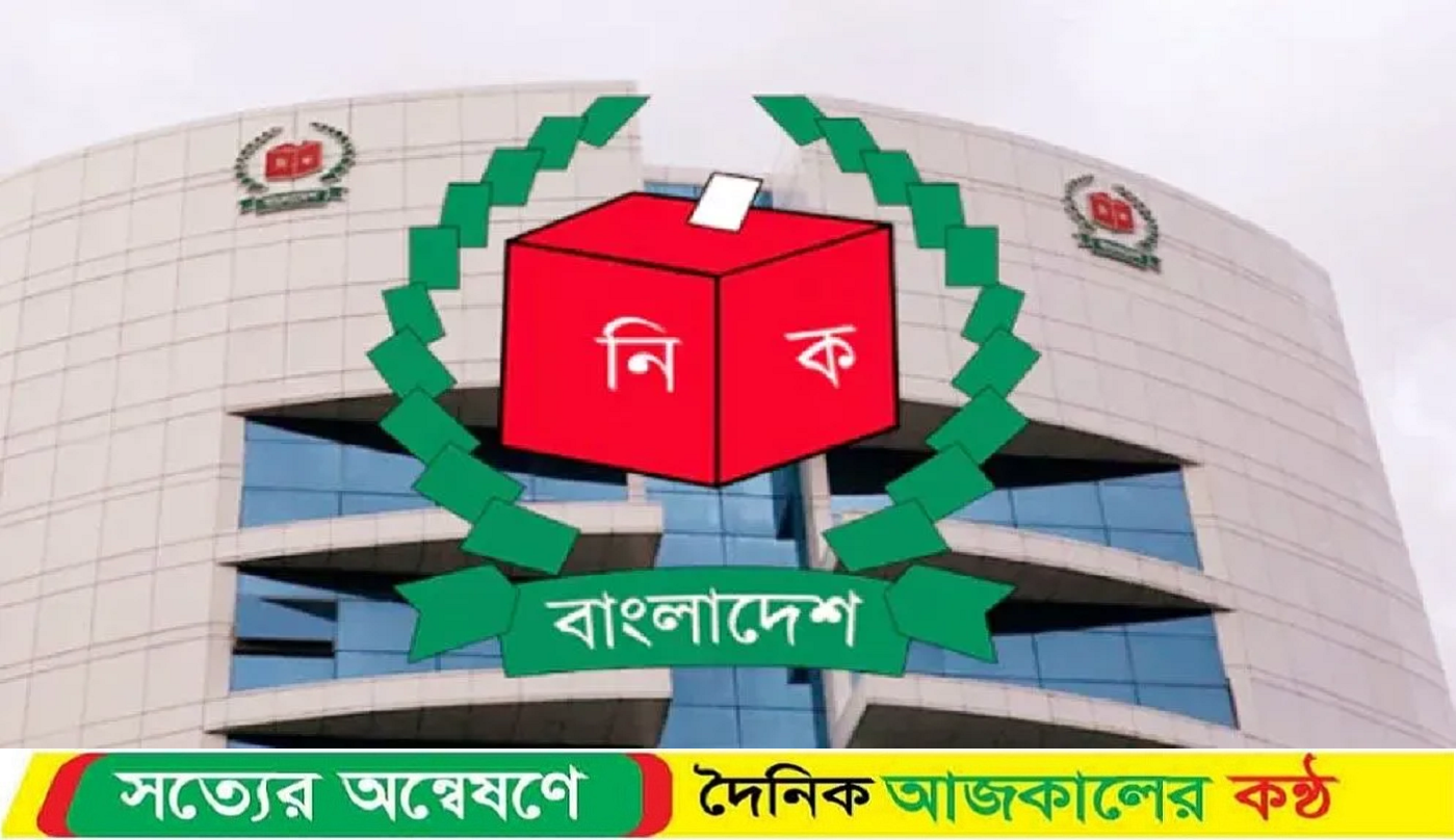 নির্বাচনকালীন নিরাপত্তার প্রস্তুতি