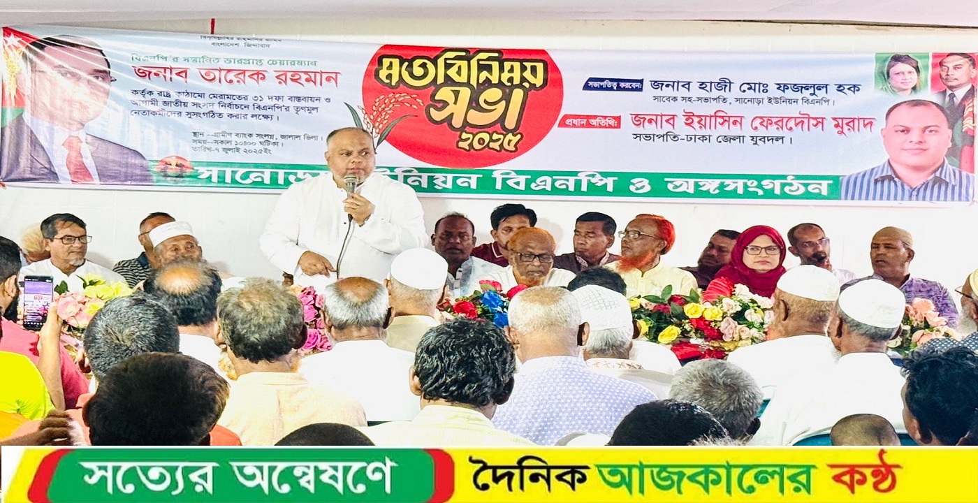 স্থানীয় নির্বাচন আগে হলে দেশে হানাহানি হবে: মুরাদ