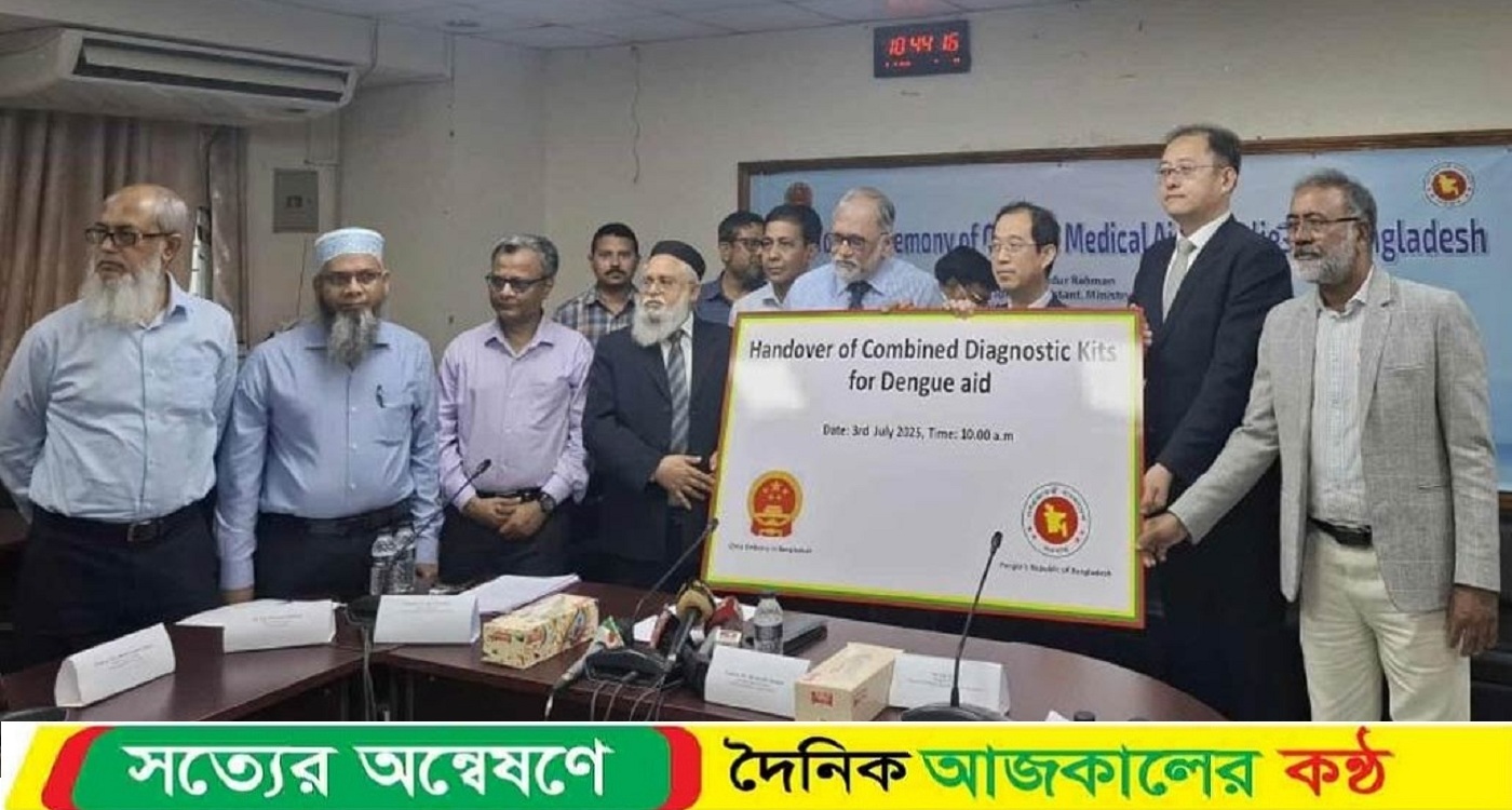 নিয়ন্ত্রণে আছে ডেঙ্গু পরিস্থিতি: স্বাস্থ্যের বিশেষ সহকারী
