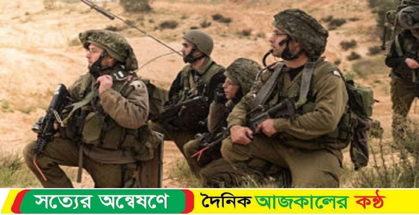 গাজায় বোমা বিস্ফোরণে ৩ ইসরায়েলি সেনা নিহত