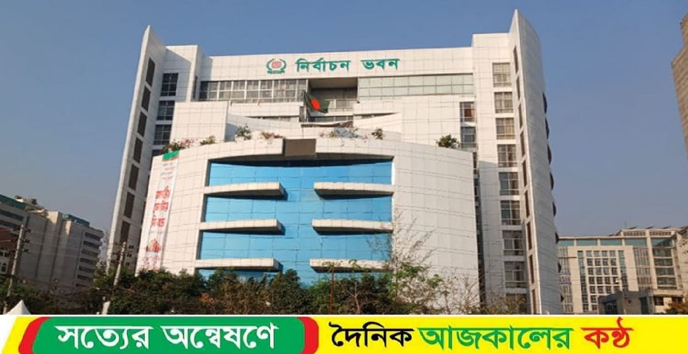 নিবন্ধনের জন্য অনুত্তীর্ণ, এনসিপিসহ ৮২ দলকে চিঠি দিচ্ছে ইসি