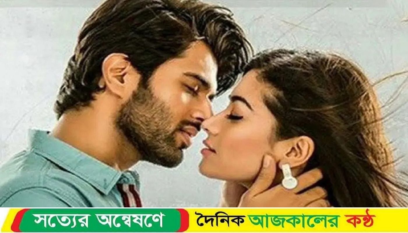 বিজয়-রশ্মিকার প্রেম কী গোপন অধ্যায়, নাকি শুধুই জল্পনা?
