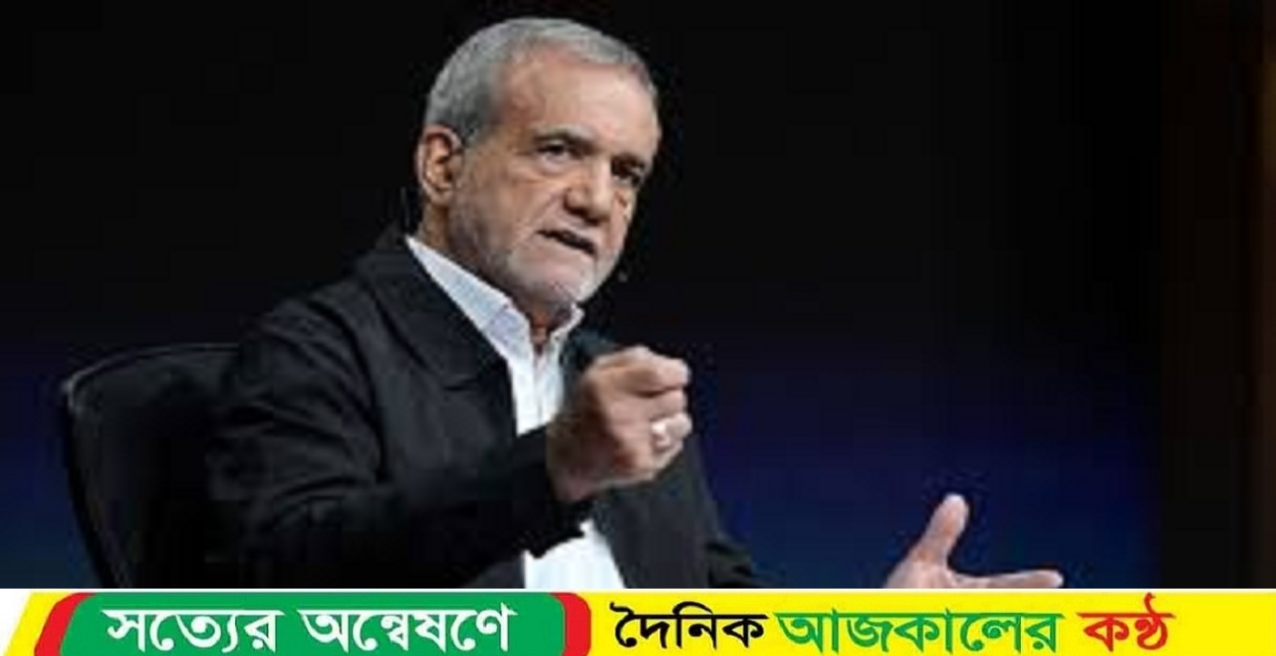 ইরানের প্রেসিডেন্ট পারমাণবিক কর্মসূচি নিয়ে বড় ঘোষণা দিলেন