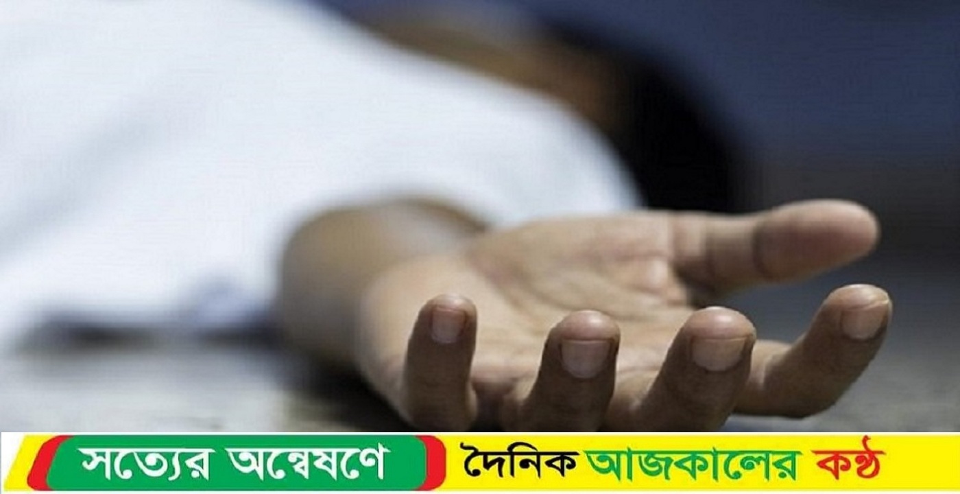 নোয়াখালীতে জোয়ারের পানিতে ভেসে এলো এক যুবকের মরদেহ