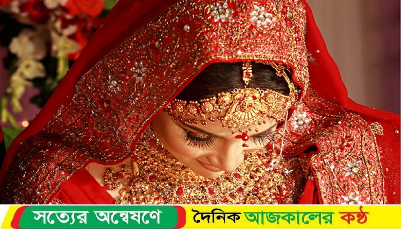 বরিশাল বউ পেটানোর শীর্ষে
