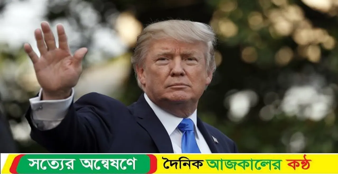 ট্রাম্পের নোবেল শান্তি পুরস্কার পাওয়ার সম্ভাবনা কতটা?