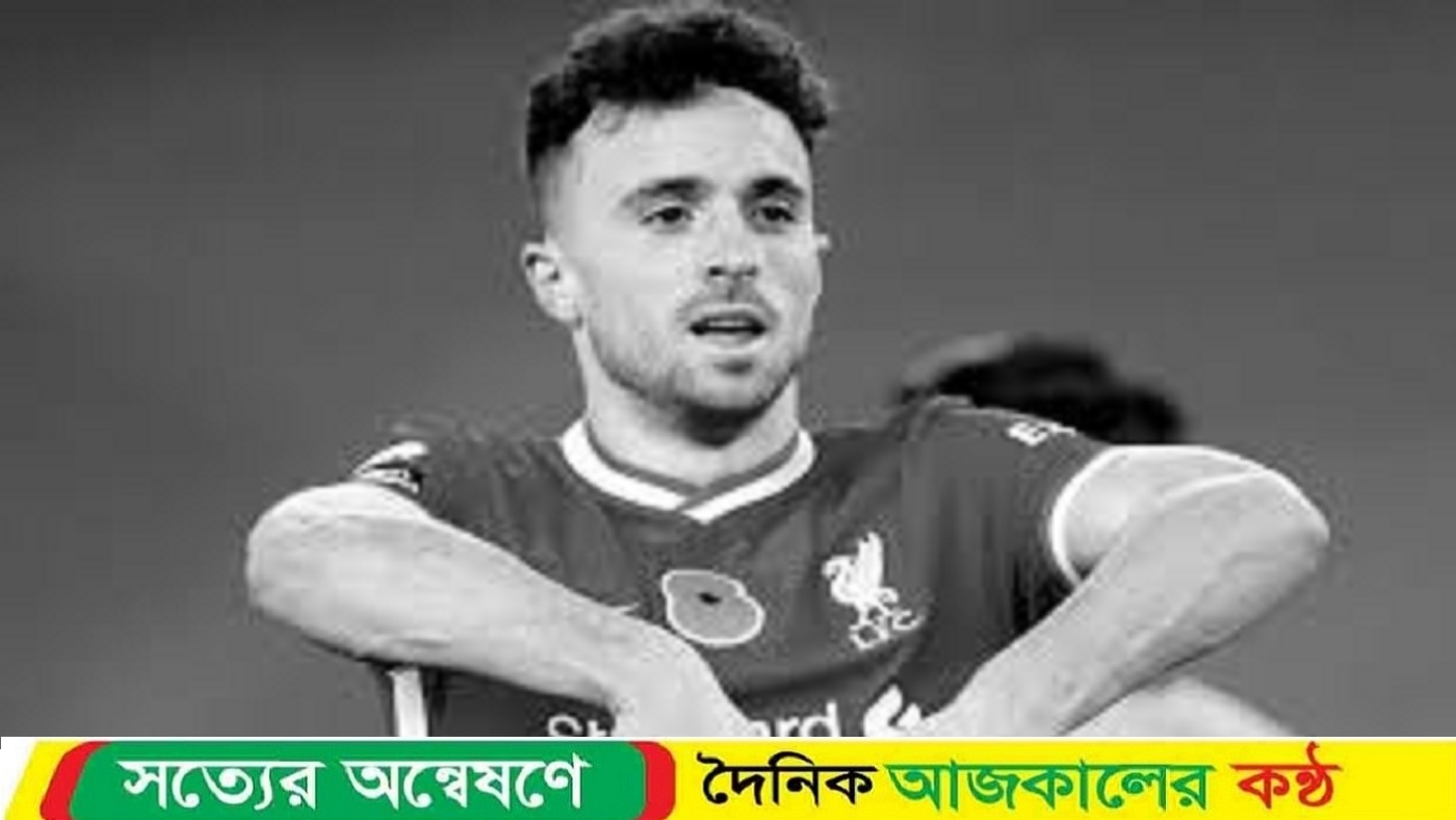 সড়ক দুর্ঘটনায় ২৮ বছরেই না ফেরার দেশে পর্তুগিজ ফুটবলার
