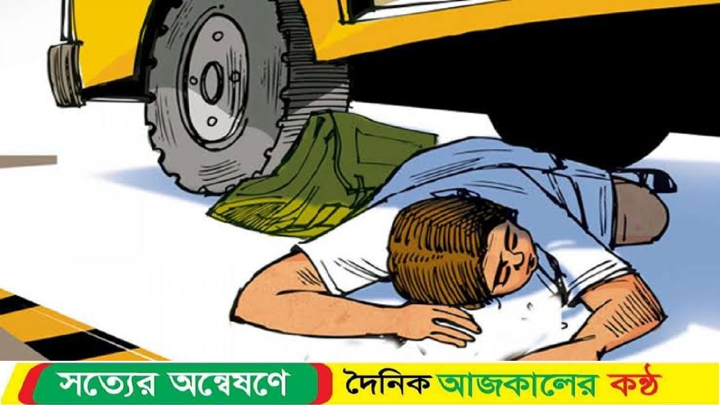 আগৈলঝাড়ায় সড়ক দুর্ঘটনায় পঞ্চগড় জেলার এক নারীর মৃত্যু