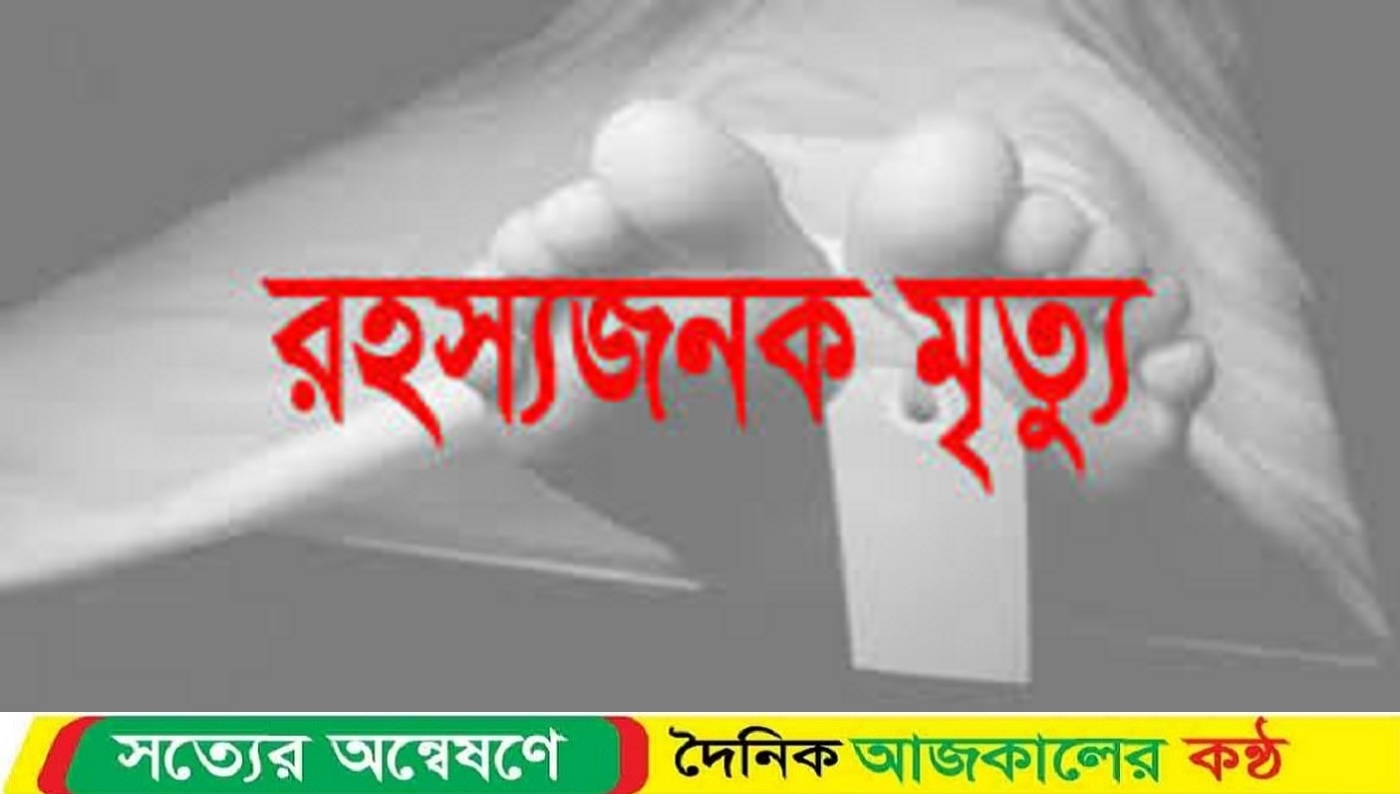 রাণীনগরে শিশুর রহস্যজনক মৃত্যু