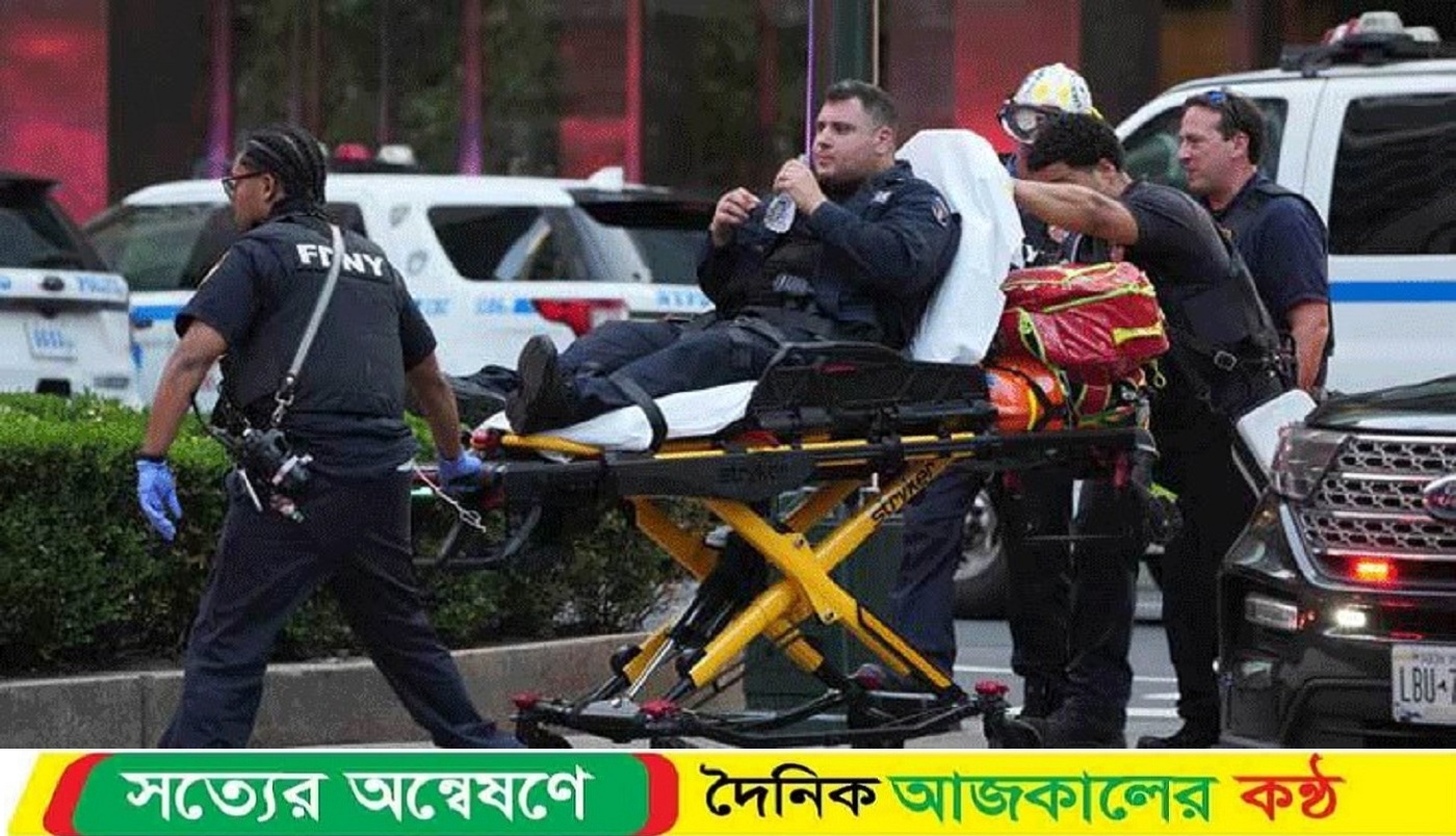 নিউইয়র্কে বন্দুকধারীর গুলিতে বাংলাদেশিসহ নিহত ৫