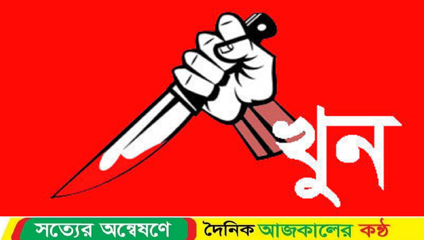 বলাশপুরে ছুরিকাঘাতে যুবক খুন, ঘাতক সাগর পলাতক