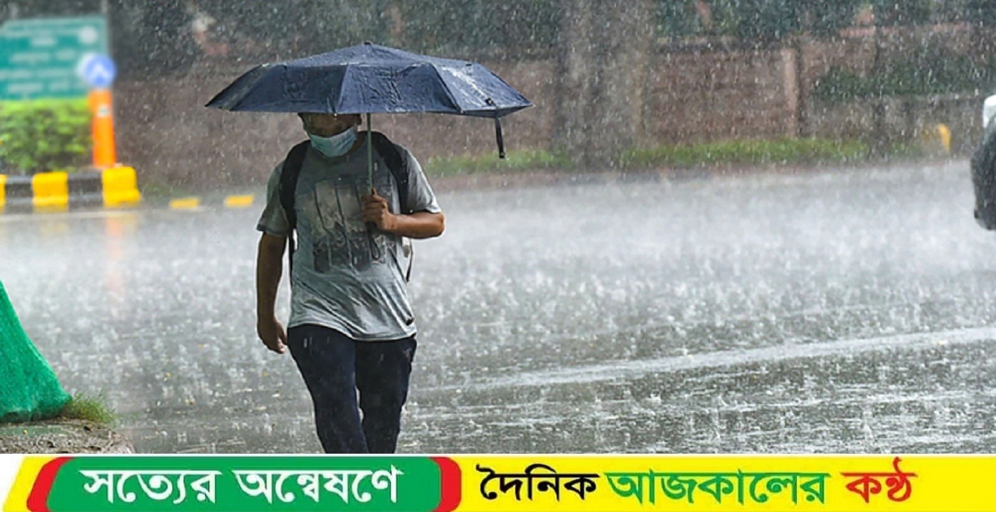 দেশের তিন বিভাগে ভারী বৃষ্টির আভাস