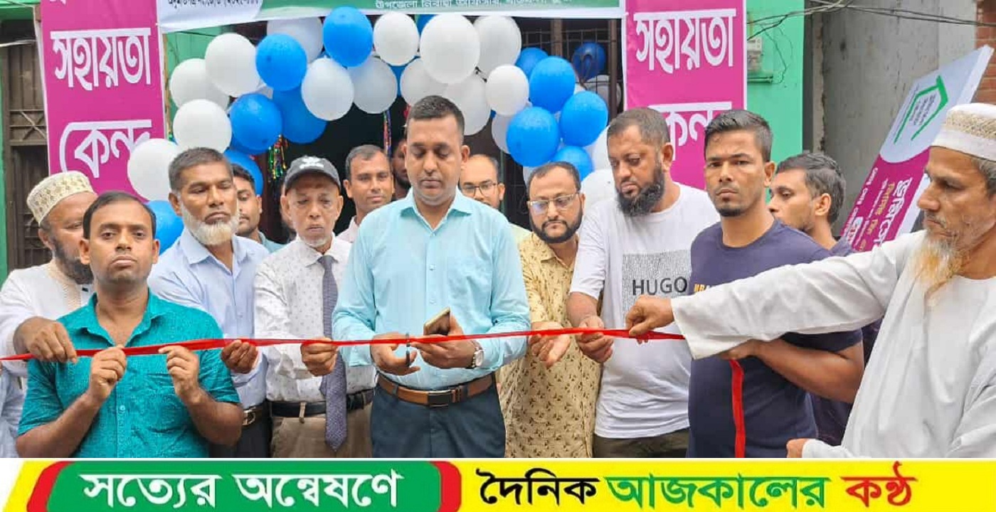 বাউফলে ভূমি সেবা সহজিকীকরণে সহায়তা কেন্দ্র চালু