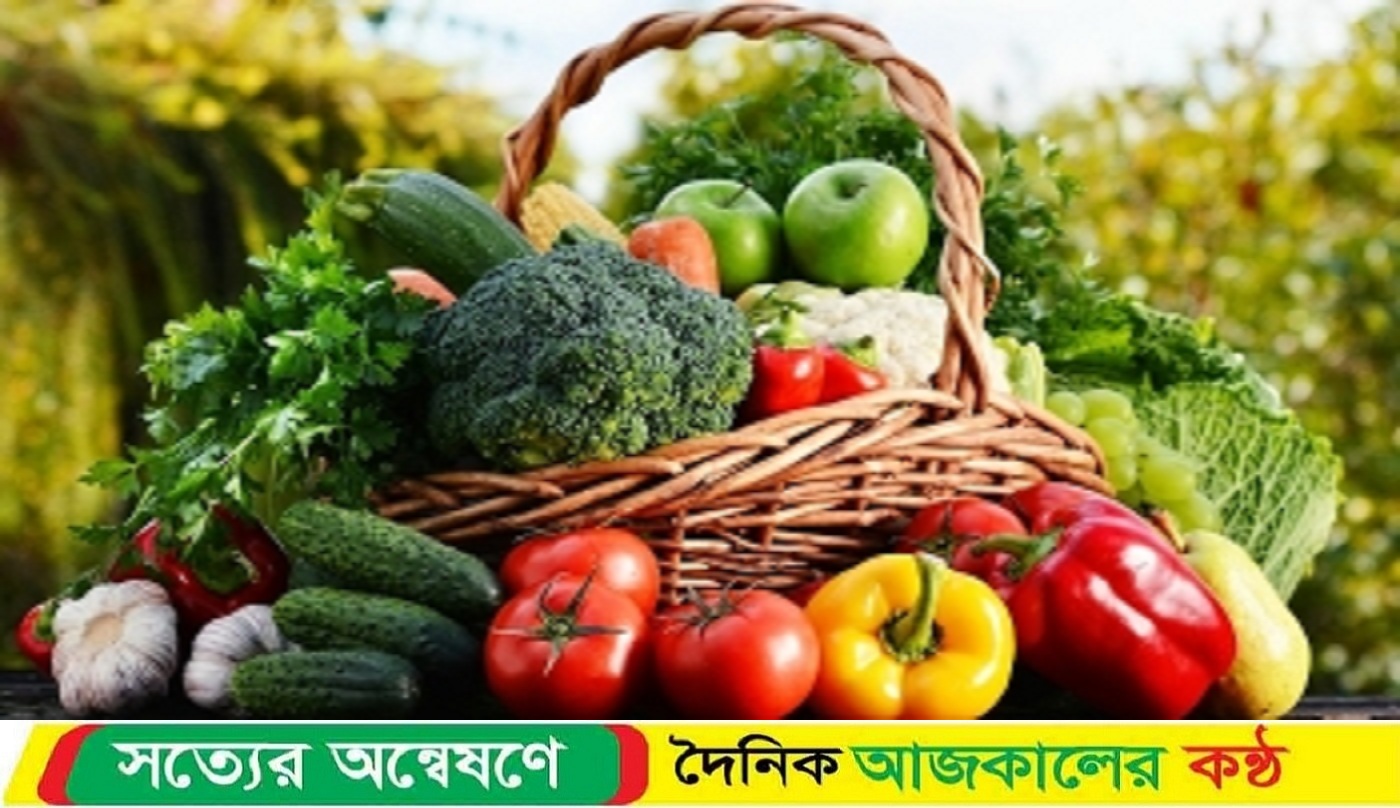 যে তিন সবজি লিভারের জন্য উপকারি