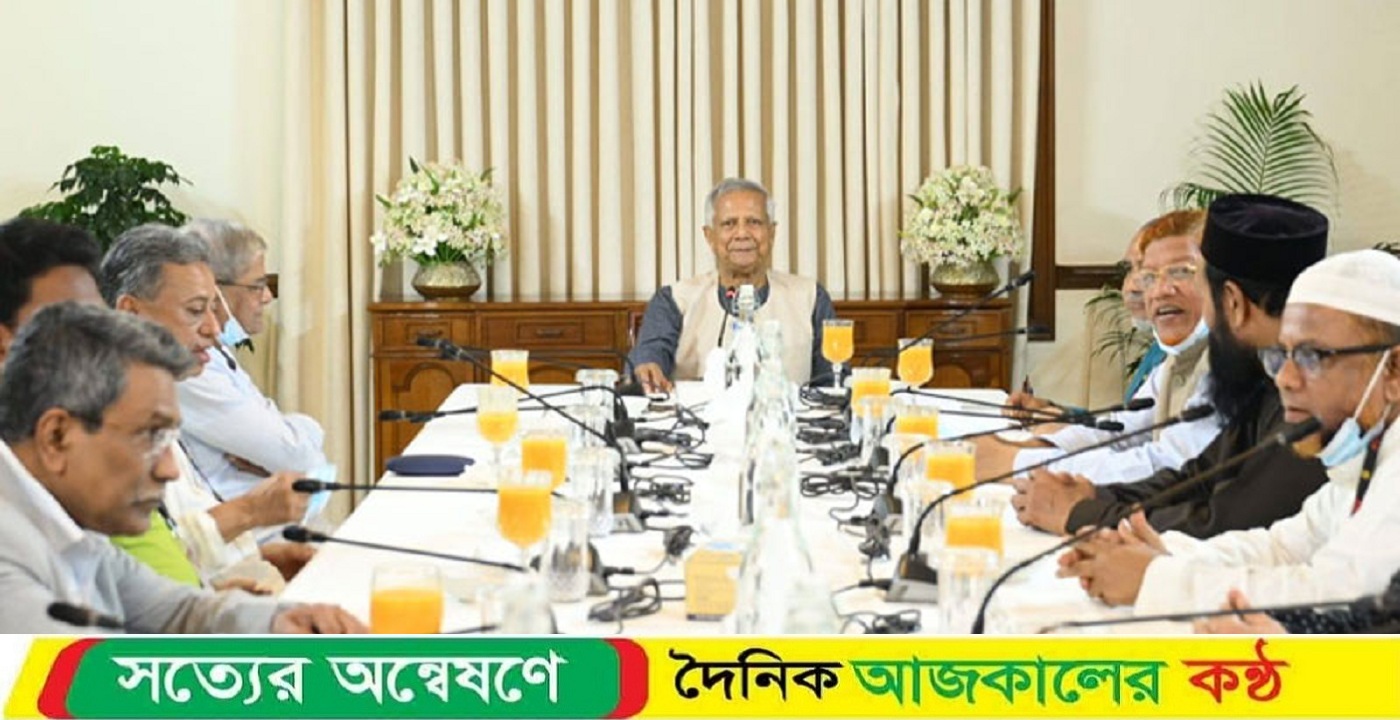 ১৩ রাজনৈতিক দলের সঙ্গে বৈঠকে প্রধান উপদেষ্টা