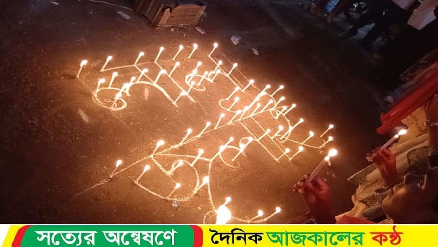 জুলাই স্মরণে ঝালকাঠিতে মোমবাতি প্রজ্বলন