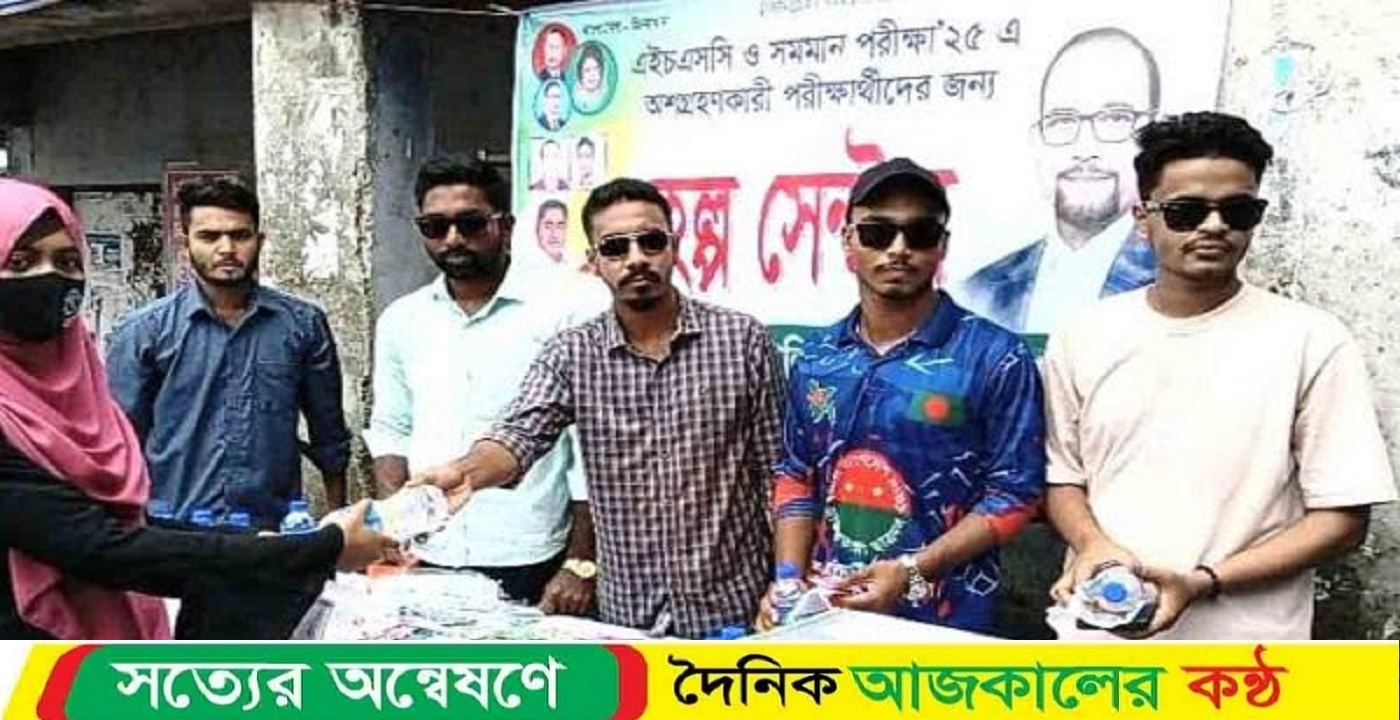 কাঠালিয়ায় এইচএসসি পরীক্ষার্থীদের মাঝে ছাত্রদলের উপহার বিতরণ