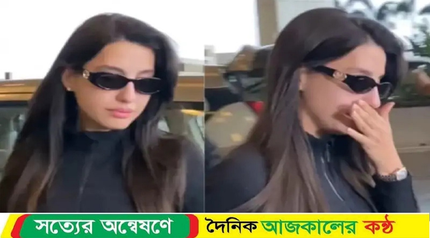 কাঁদতে কাঁদতে মুম্বাই ছাড়লেন নোরা