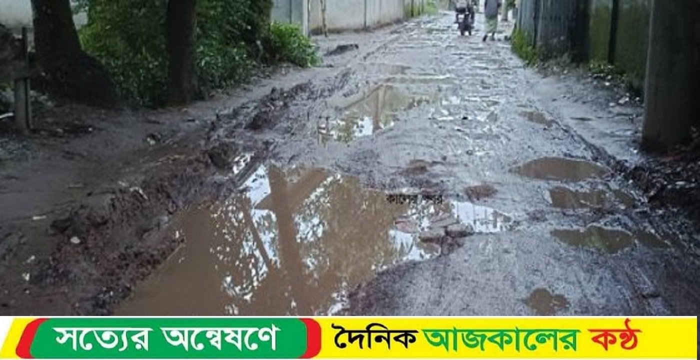 টুঙ্গিপাড়ায় রাস্তার বেহাল দশা, দুর্ভোগে শিক্ষার্থী ও ২০ গ্রামের হাজারও মানুষ