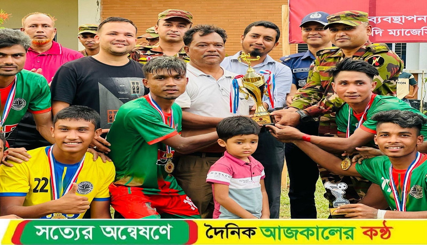 আলীকদম সেনা-জোন কাপ ফুটবল প্রতিযোগিতায় চ্যাম্পিয়ন সদর ইউনিয়ন ফুটবল দল।