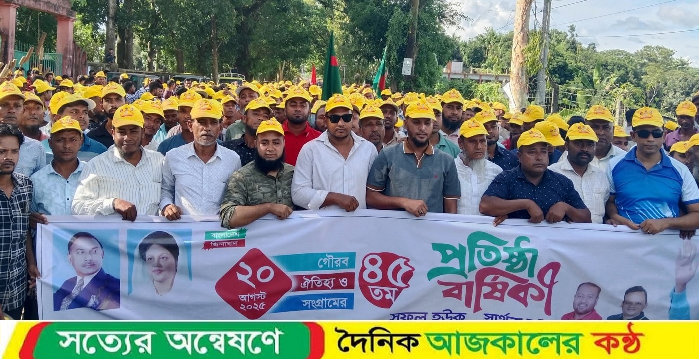 বর্ণিল আয়োজনে আলীকদম স্বেচ্ছাসেবক দলের ৪৫ তম প্রতিষ্ঠাবার্ষিকী পালিত