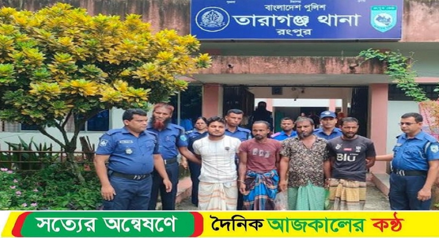 তারাগঞ্জে ২জনকে পিটিয়েহত্যার ঘটনায় গ্রেফতার ৪