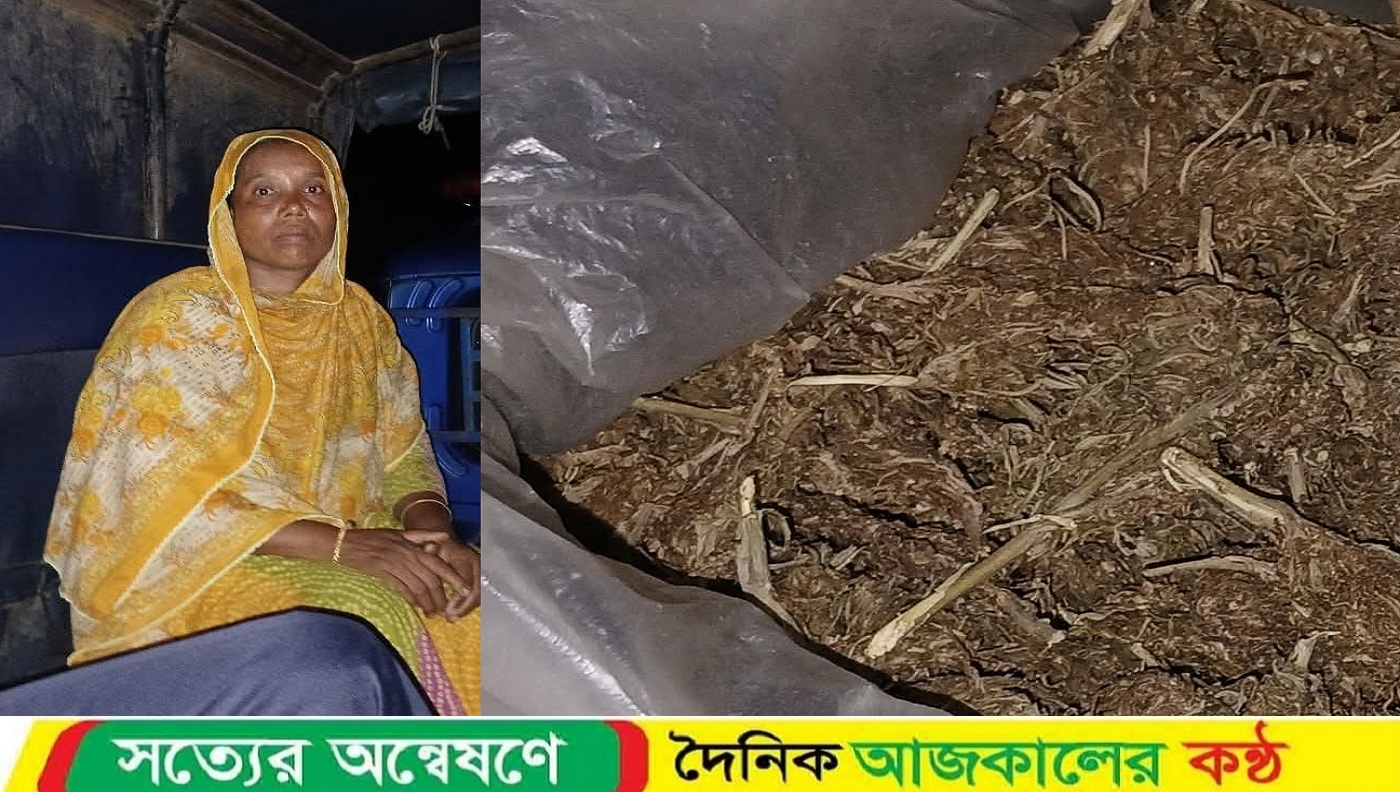 তারাগঞ্জে কুর্শা পঞ্চায়েত পাড়ায় o১ কেজি গাঁজাসহ রোহিদা আটক