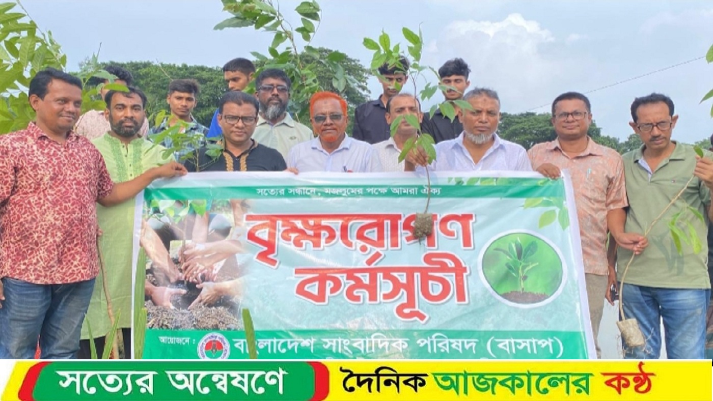 কোম্পানীগঞ্জে বাংলাদেশ সাংবাদিক পরিষদ (বাসাপ) এর সাংবাদিকেরা বৃক্ষরোপণ কর্মসূচি পালন