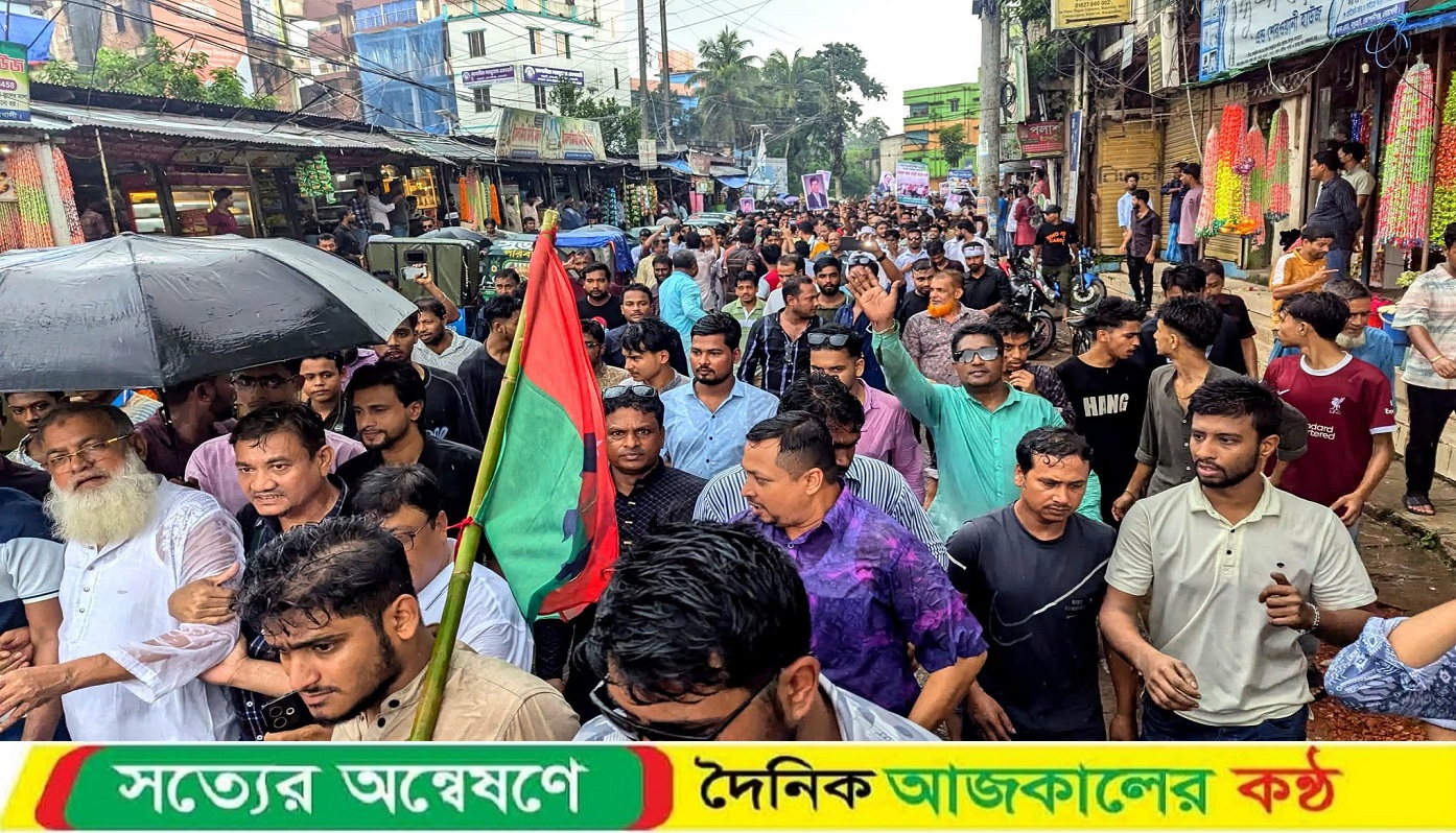 নোয়াখালীর কোম্পানীগঞ্জে বিএনপি’র আনন্দ র্যালি ও সভা