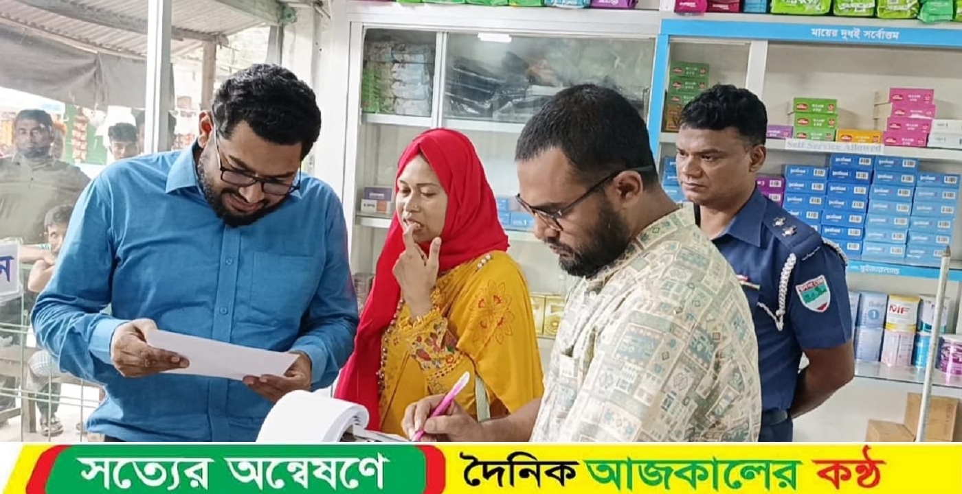 কালীগঞ্জে দুই ব্যবস্যা প্রতিষ্ঠানকে ৫০ হাজার টাকা জরিমানা