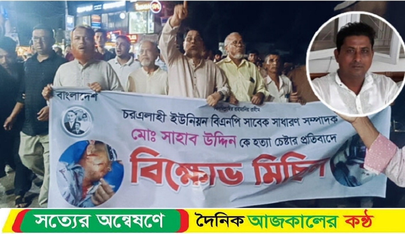 কোম্পানীগঞ্জে সন্ত্রাসী হামলায় বিএনপি নেতাসহ আ/হত ৩