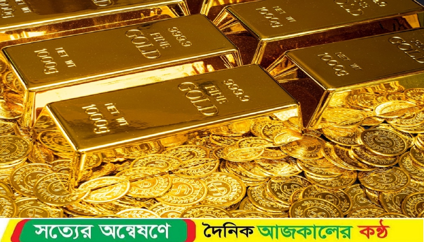 দেশের বাজারে ফের বাড়লো সোনার দাম