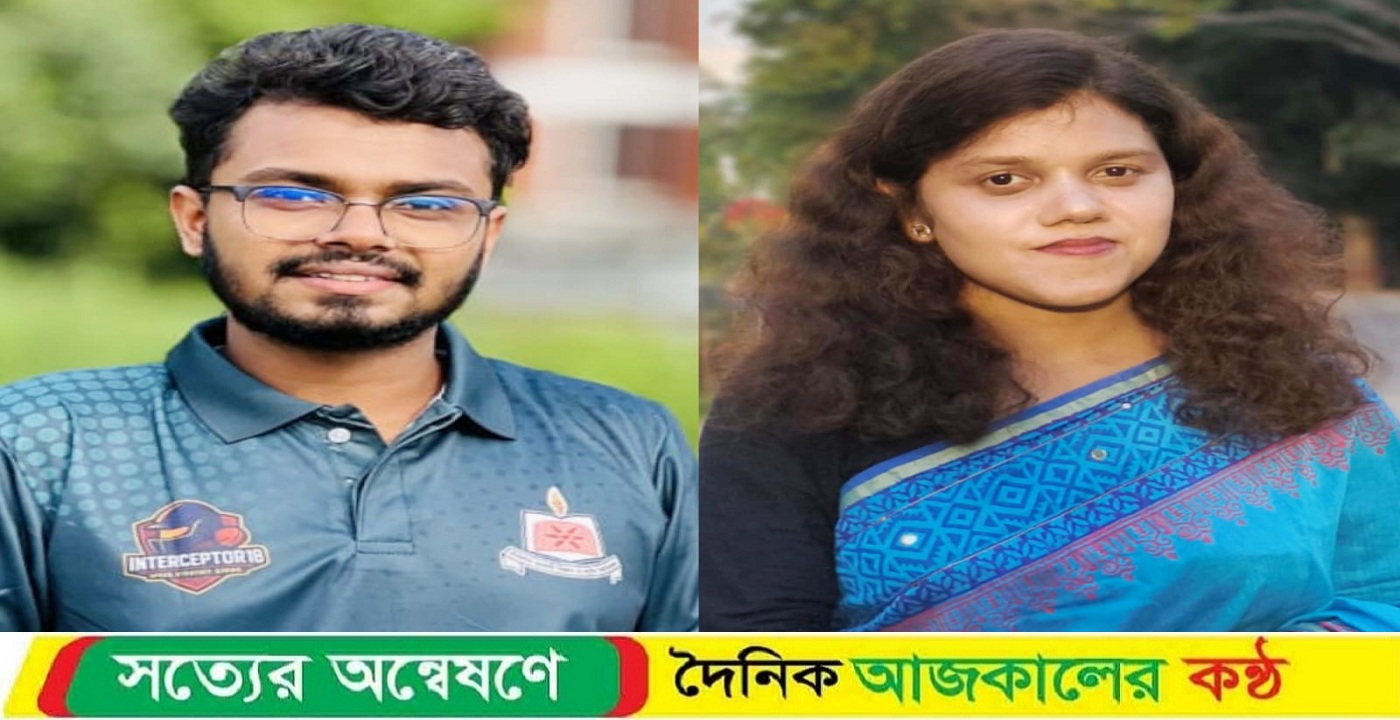 মাভাবিপ্রবি নেত্রকোনা ‘স্টুডেন্টস’ এসোসিয়েশন এর নেতৃত্বে নাসিফ আমের ও হৈমন্তী সরকার