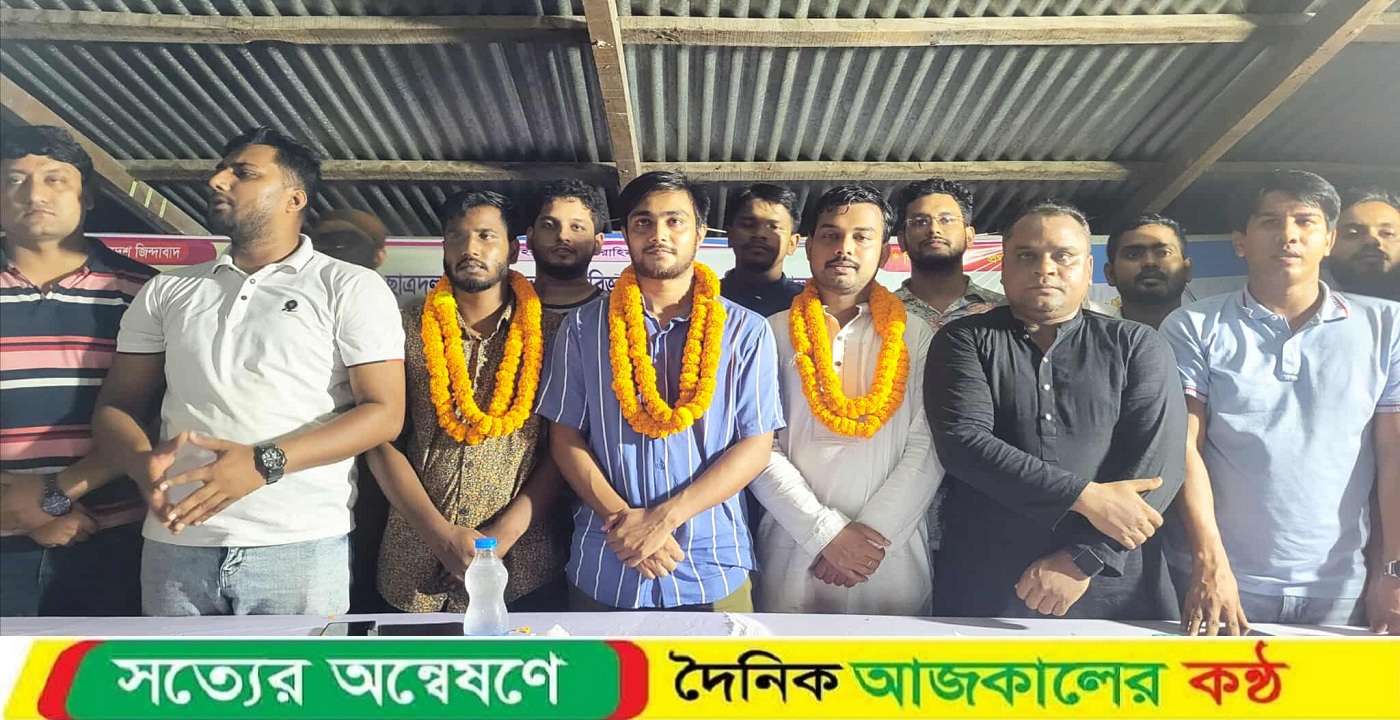 মাভাবিপ্রবি ছাত্রদলের কাউন্সিল অনুষ্ঠিত