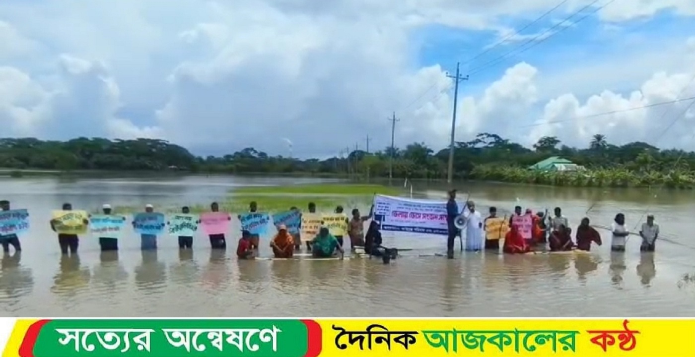 কলাপাড়ায় কলাগাছের ভেলায় ভেসে বানভাসী মানুষের সংবাদ সম্মেলন