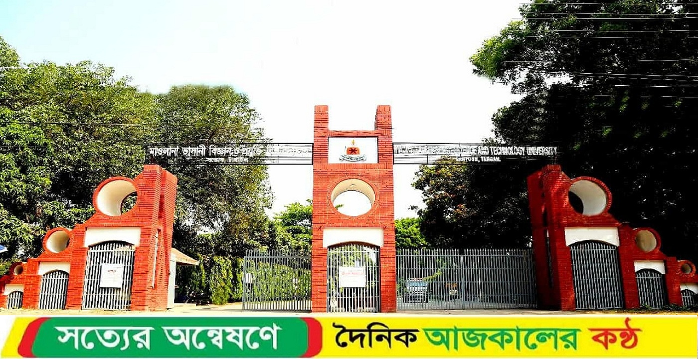 মাভাবিপ্রবিতে নবীনবরণ ৩ সেপ্টেম্বর