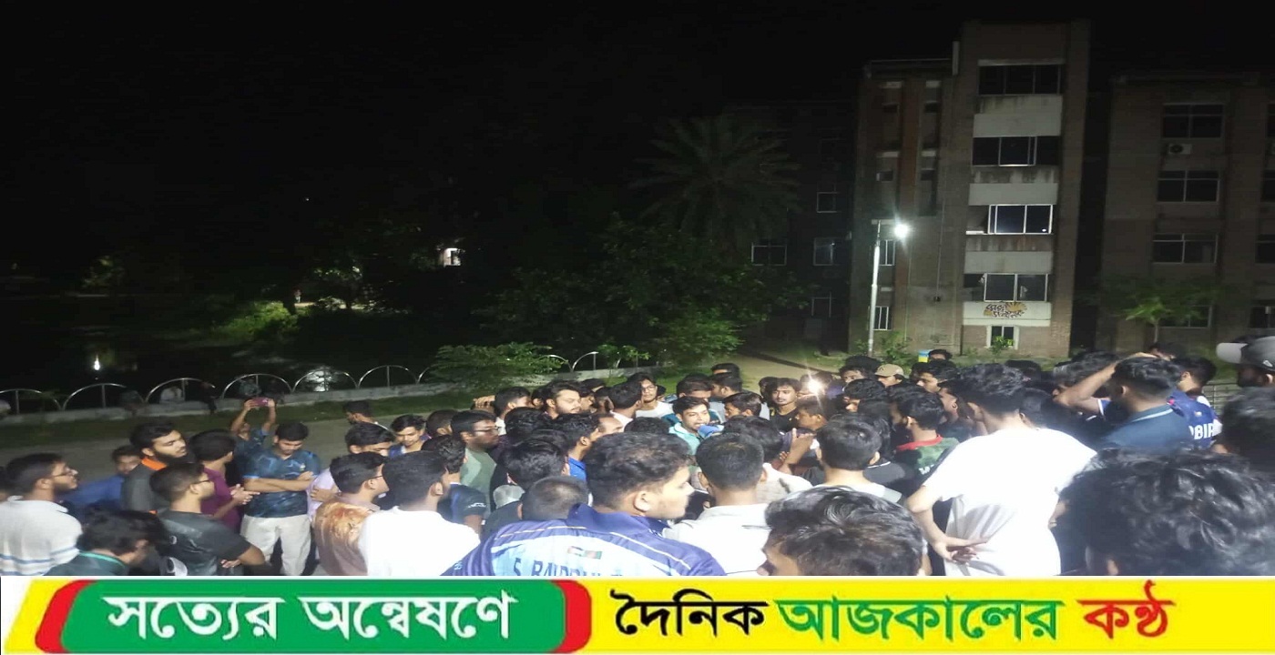 প্রকৌশল শিক্ষার্থীদের ওপর পুলিশি হামলার প্রতিবাদে মাভাবিপ্রবিতে মিছিল
