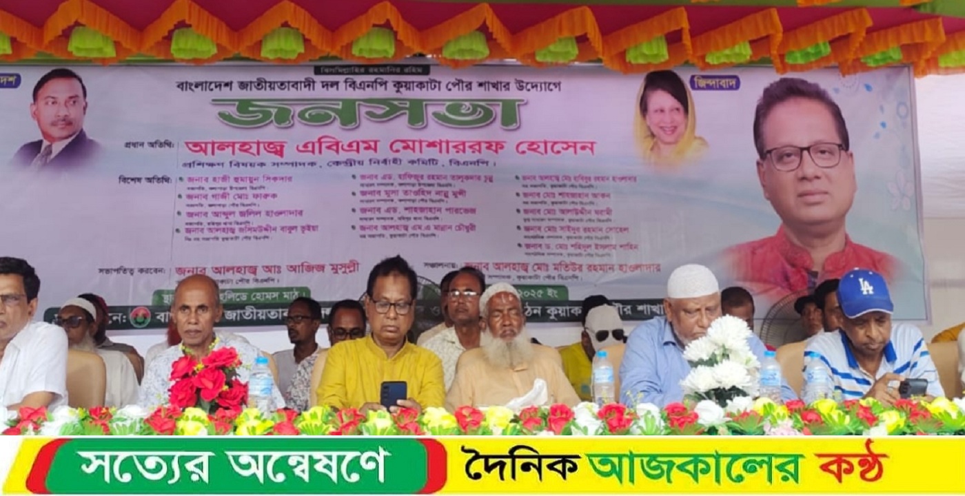 মানুষ যতবার ভোট দেওয়ার সুযোগ পেয়েছে, ততবারই বিএনপি ক্ষমতায় এসেছে: এবিএম মোশাররফ হোসেন