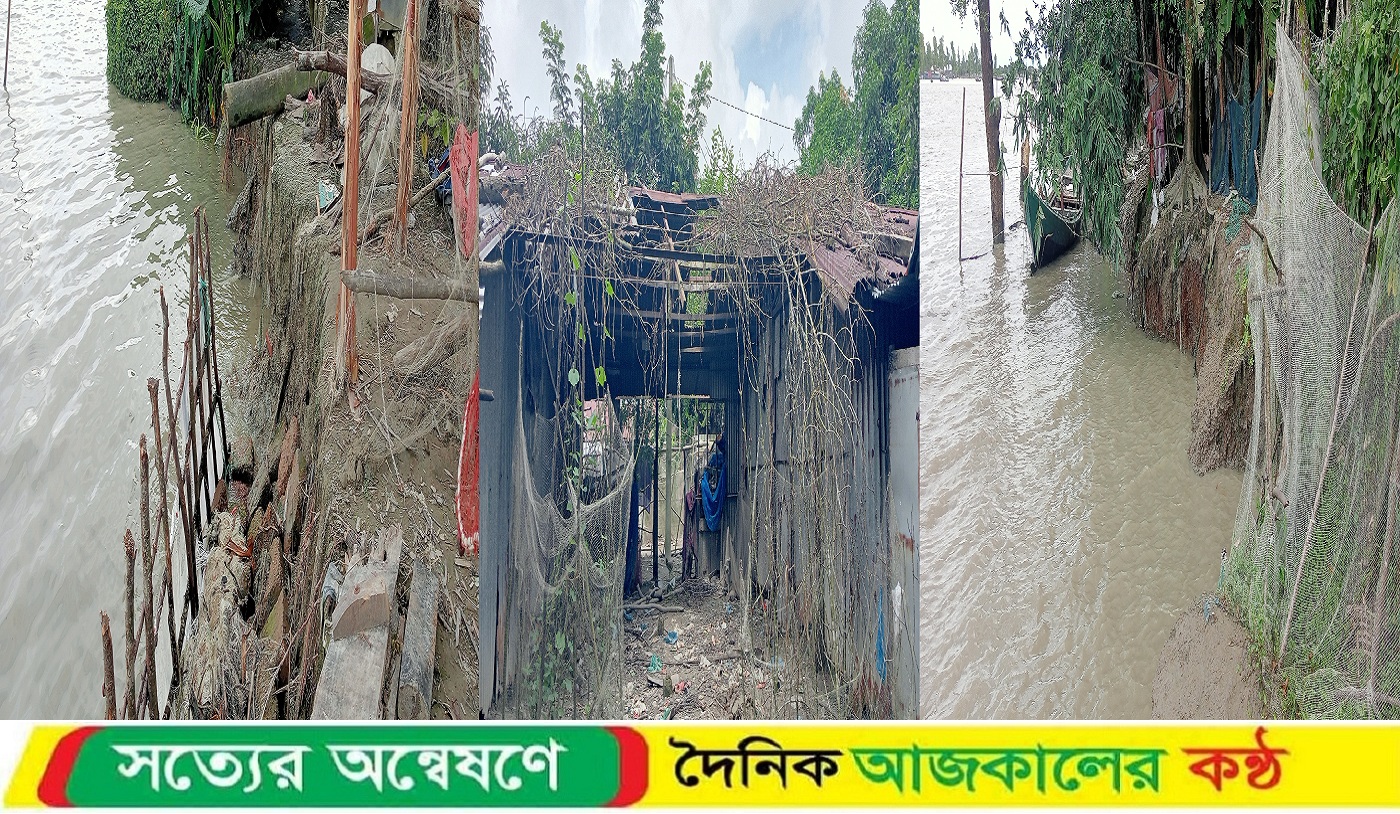 কুয়াকাটায় সুখের আশায় গড়া আশ্রয়ন প্রকল্প এখন জেলেদের দুঃস্বপ্ন