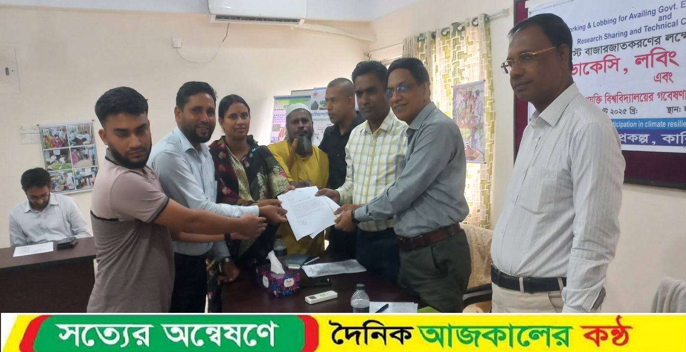 পটুয়াখালীতে ভার্মি কম্পোস্ট বাজারজাতকরণের লক্ষ্যে সরকারি সনদপত্র গ্রহণে এডভোকেসি সভা অনুষ্ঠিত