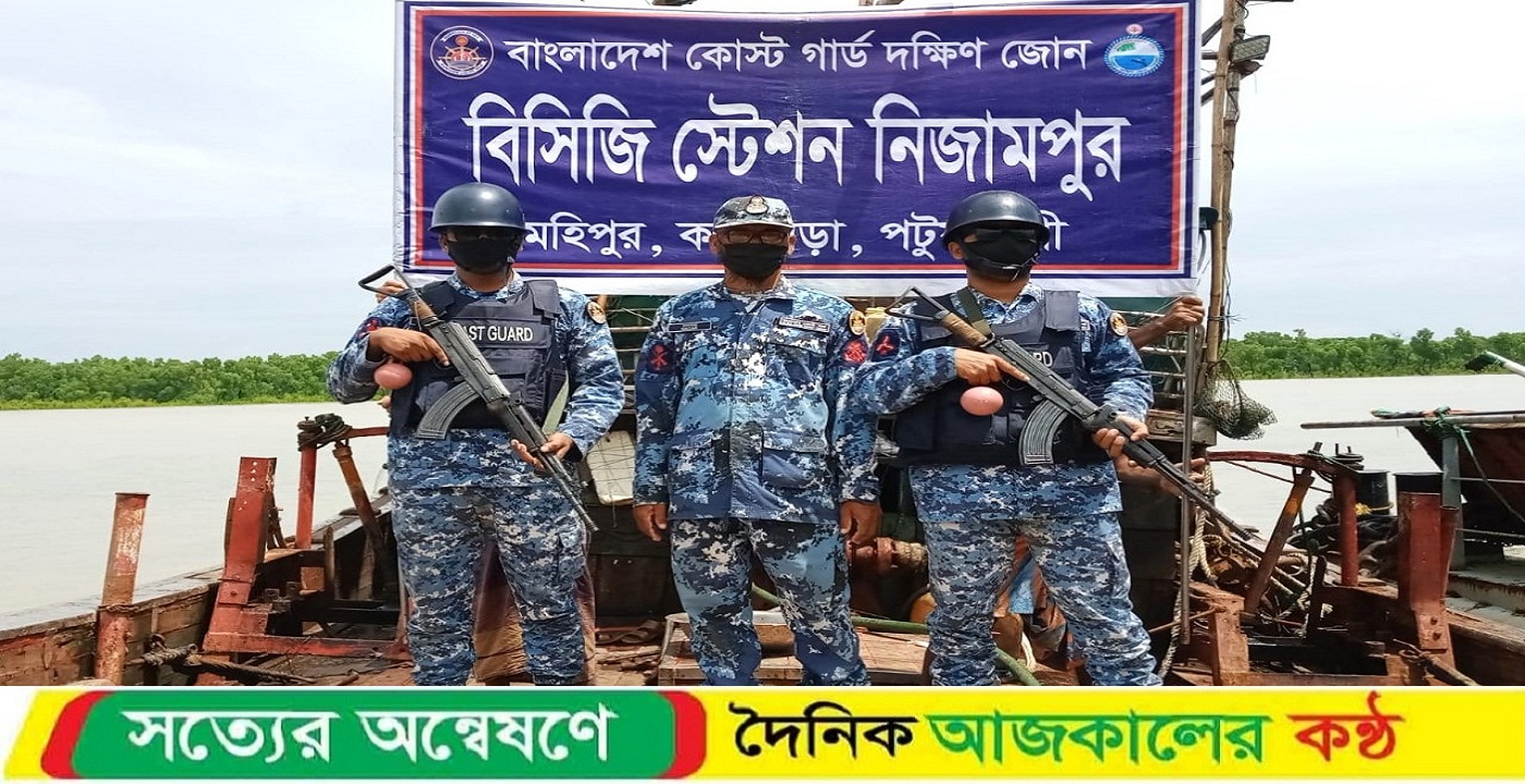 মহিপুরে তিনটি অবৈধ ট্রলিং বোট জব্দ : মৎস্যসম্পদ রক্ষায় কোস্টগার্ডের অভিযান