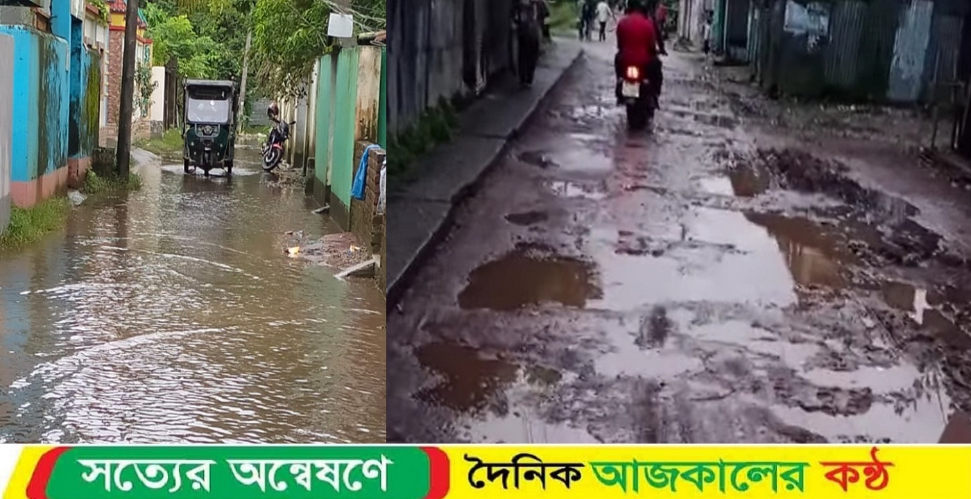 “কলাপাড়া পৌরসভায় অপরিকল্পিত উন্নয়ন, ভোগান্তিতে নগরবাসী”